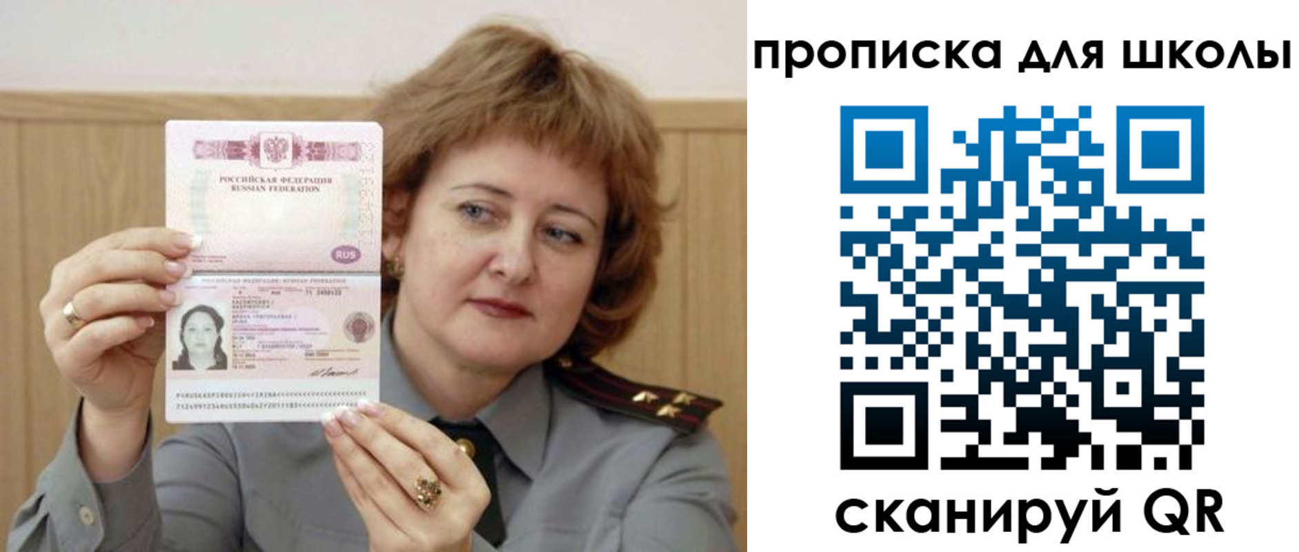 временная регистрация недорого в Волхове