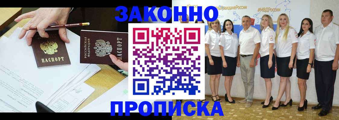 миграционный учет в Волхове